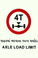 Ambica Indian Traffics Signs