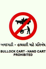 Ambica Indian Traffics Signs