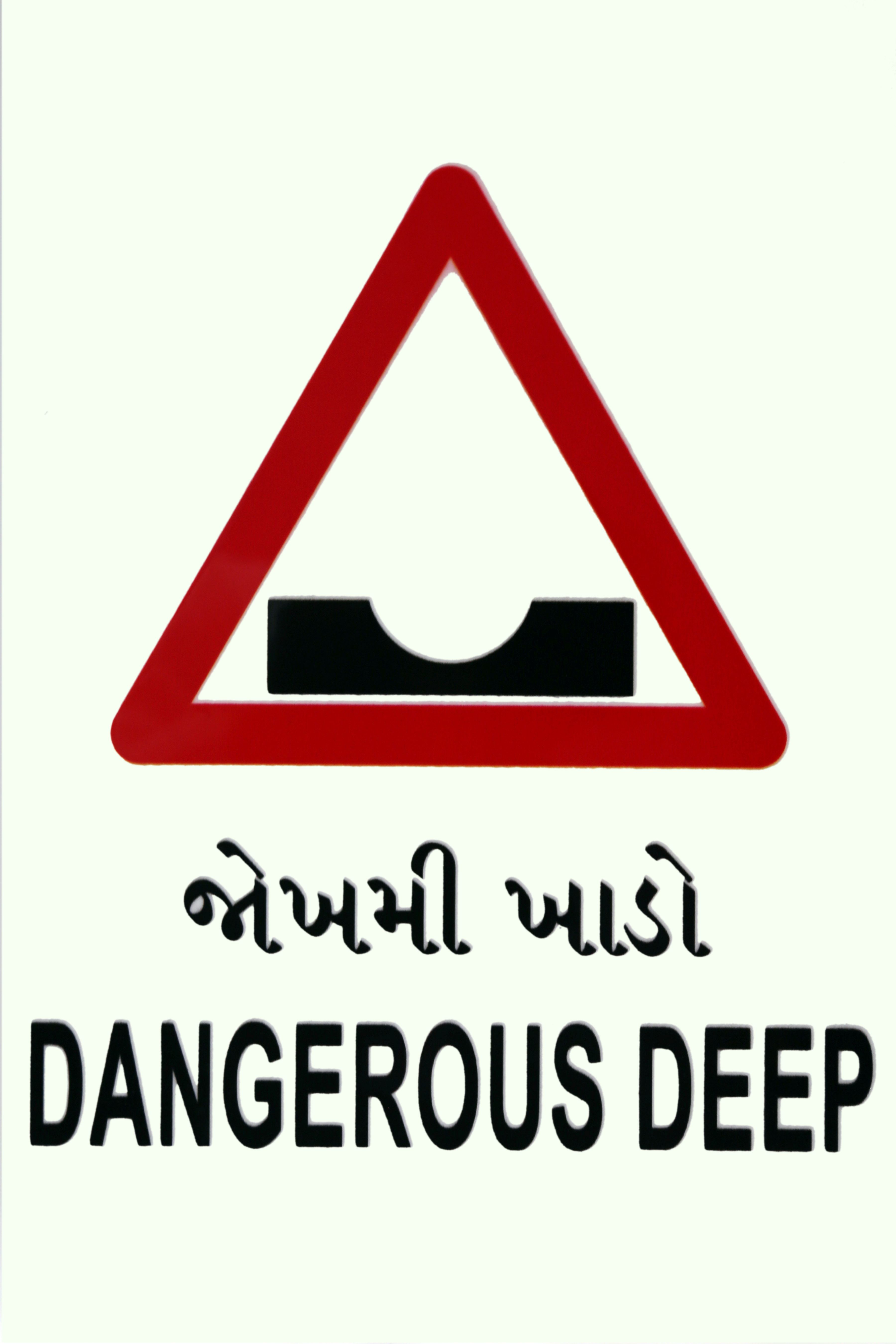 Ambica Indian Traffics Signs