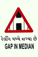 Ambica Indian Traffics Signs