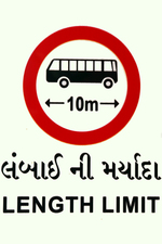 Ambica Indian Traffics Signs