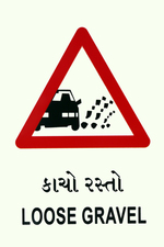 Ambica Indian Traffics Signs