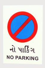 Ambica Indian Traffics Signs