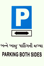 Ambica Indian Traffics Signs