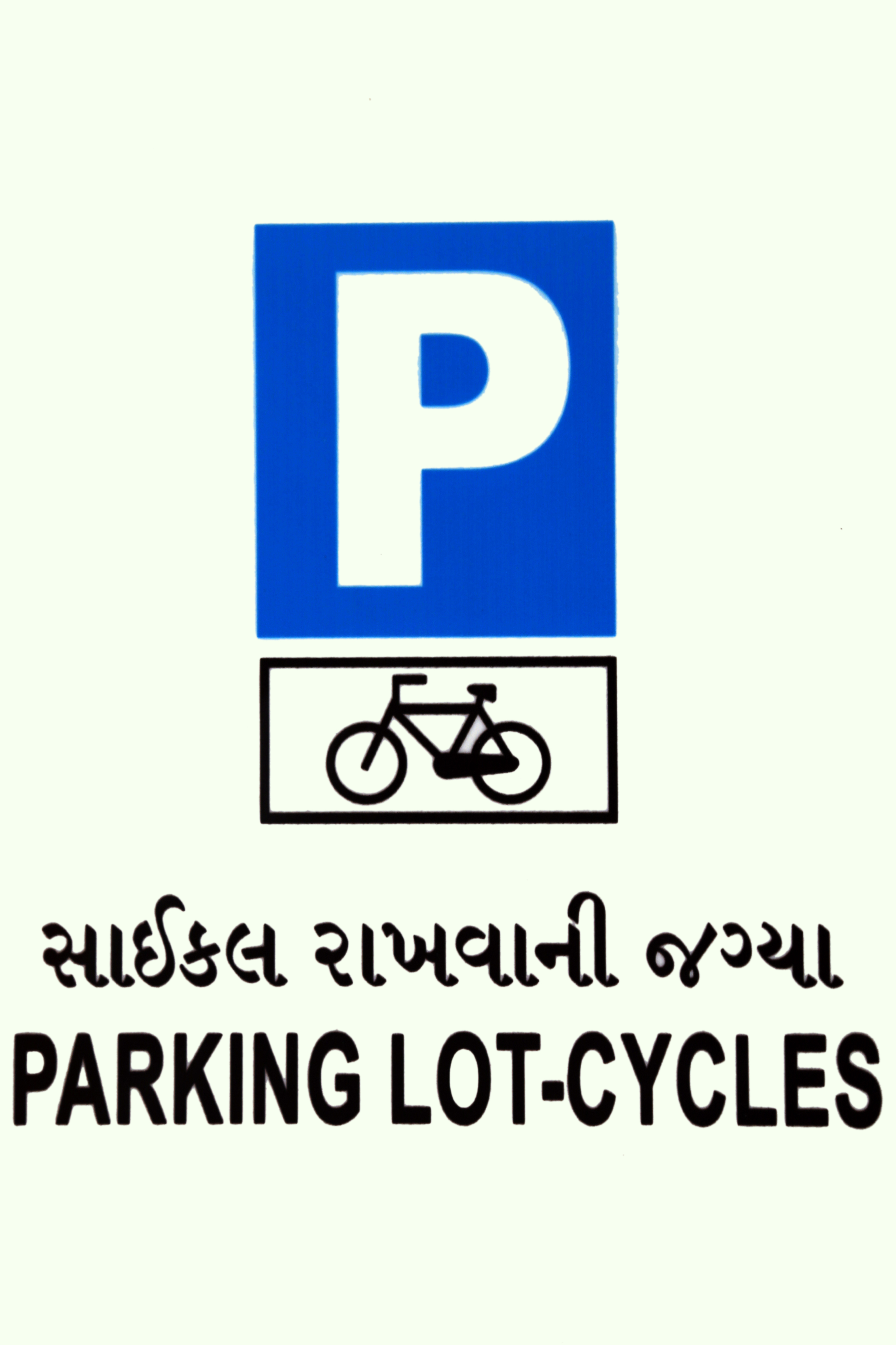 Ambica Indian Traffics Signs