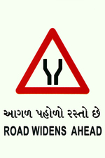 Ambica Indian Traffics Signs