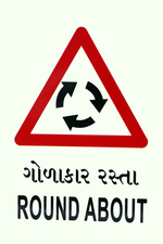 Ambica Indian Traffics Signs