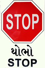 Ambica Indian Traffics Signs