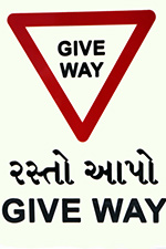 Ambica Indian Traffics Signs